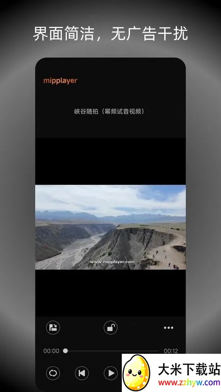 ��Ƶ���ֲ�����(���ֲ�������)v2.6.1 �ֻ����ͼ