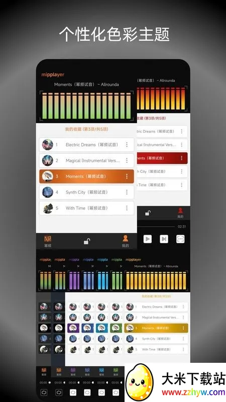 ��Ƶ���ֲ�����(���ֲ�������)v2.6.1 �ֻ����ͼ