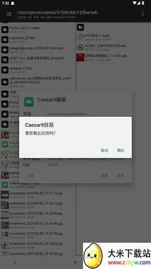 Caesar9����2026���°汾