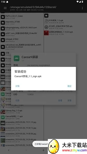 Caesar9����2026���°汾v1.1 �ٷ������ͼ