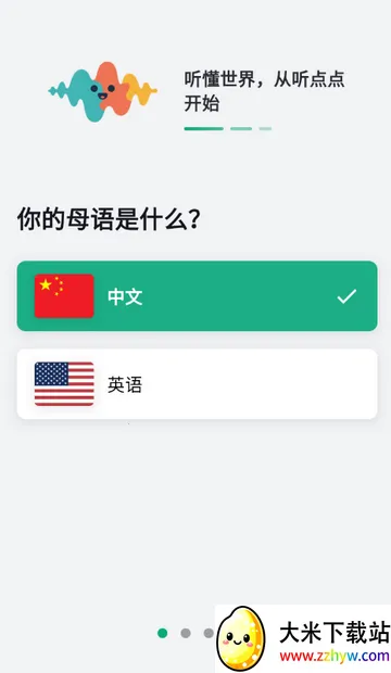 �����2026�ٷ����°汾v1.1.22 ��׿���ͼ