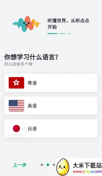 �����2026�ٷ����°汾v1.1.22 ��׿���ͼ