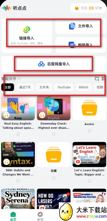 �����2026�ٷ����°汾