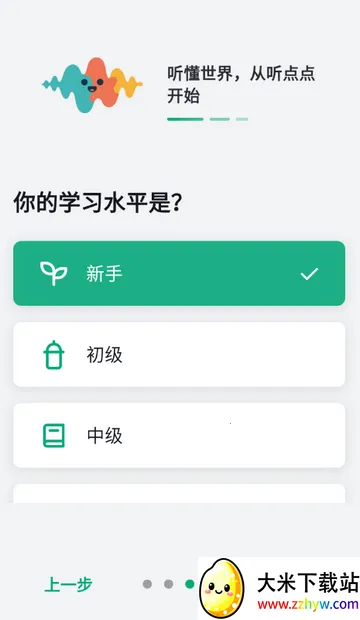 �����2026�ٷ����°汾v1.1.22 ��׿���ͼ