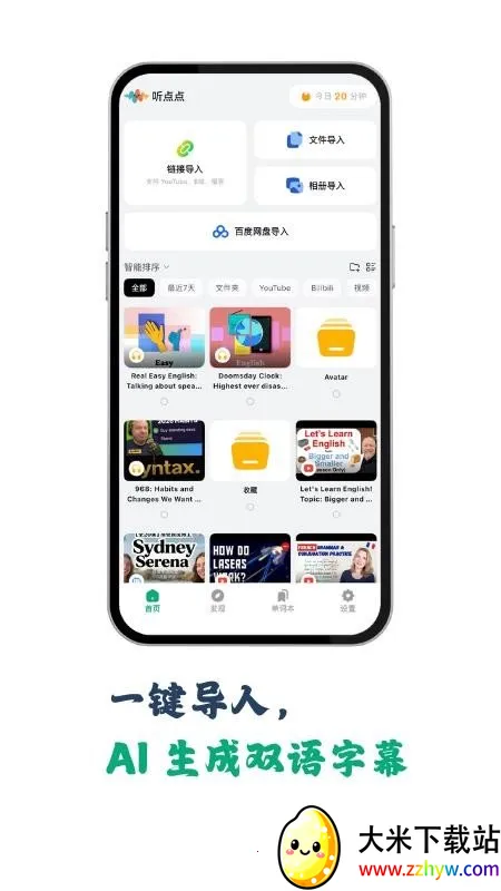 �����2026�ٷ����°汾