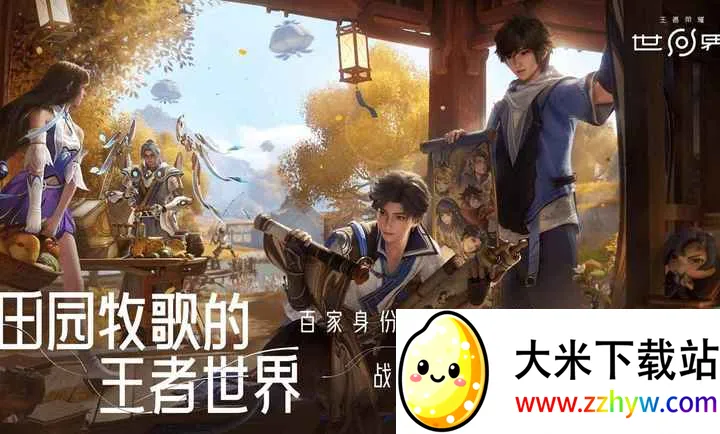 ��������ҫ����2026�ٷ�����v1.0.0.5980207 ��Ѱ��ͼ