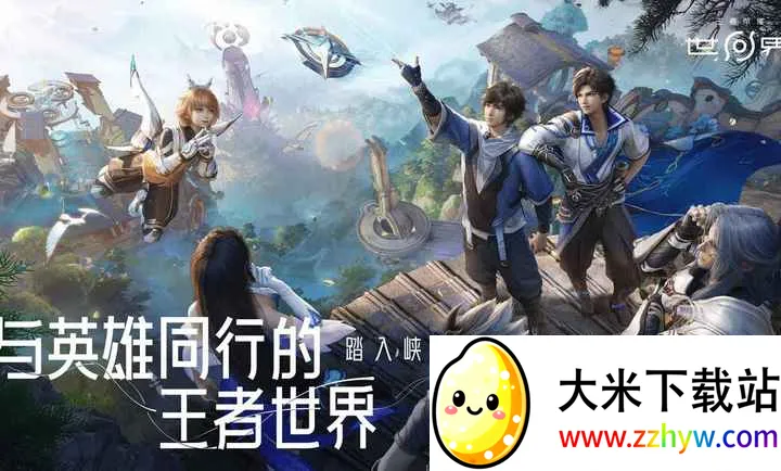 ��������ҫ����2026�ٷ�����v1.0.0.5980207 ��Ѱ��ͼ