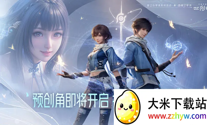 ��������ҫ����2026�ٷ�����v1.0.0.5980207 ��Ѱ��ͼ