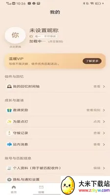 ��������(�����������)v1.1.5 ��׿���ͼ