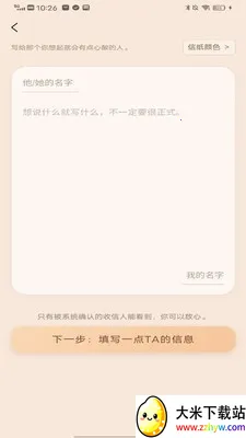 ��������(�����������)v1.1.5 ��׿���ͼ