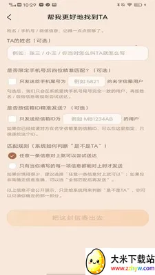 ��������(�����������)v1.1.5 ��׿���ͼ