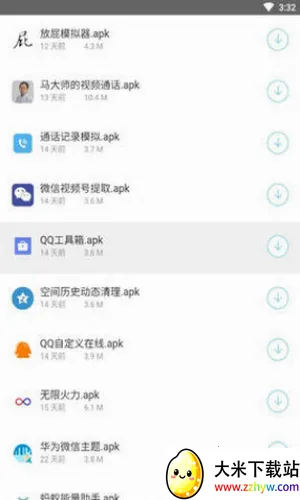 A6������(��׿Ӧ��ƽ̨)v1.0.0 �ٷ������ͼ