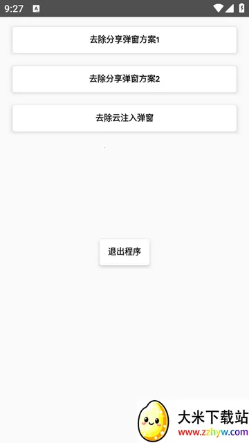 ȥ����������(������ع���)