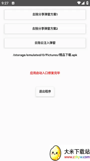 ȥ����������(������ع���)