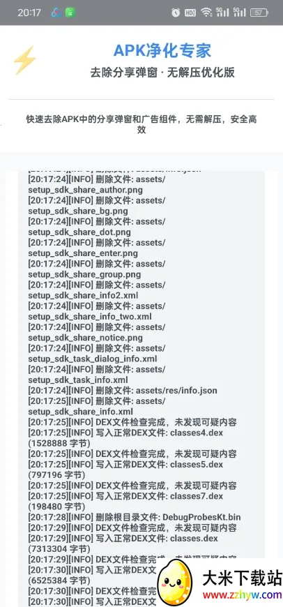 ȥ����������(������ع���)