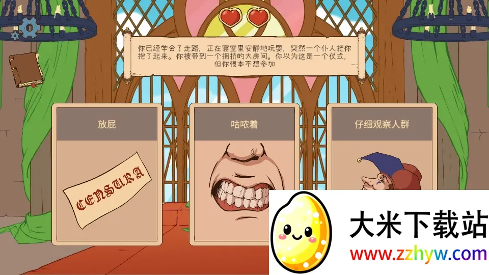 ������ѡ��������2(����������ģ����Ϸ)