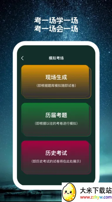 ����⺣(����ѧϰ����)v1.5.0 �ٷ������ͼ