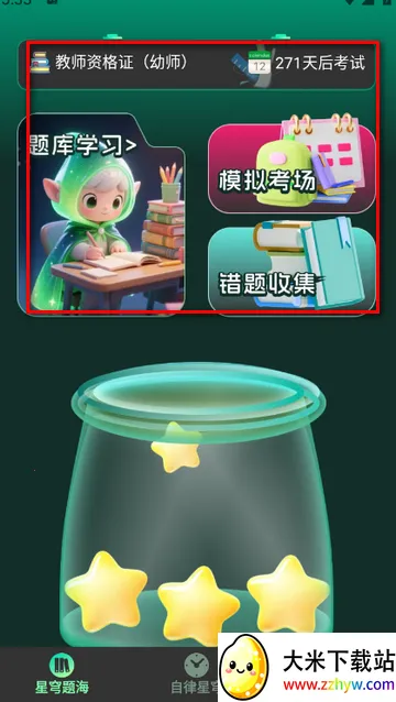 ����⺣(����ѧϰ����)