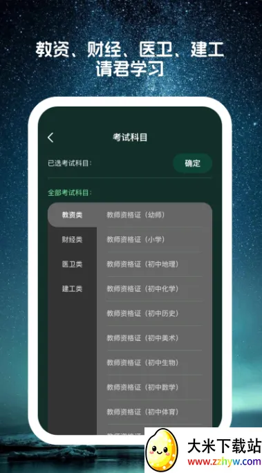 ����⺣(����ѧϰ����)v1.5.0 �ٷ������ͼ