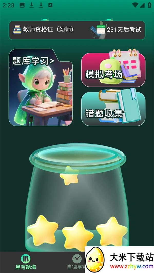 ����⺣(����ѧϰ����)