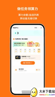 ��׼��Ѷ(�ƾ����ܹ���)V1.00.8.C0123 �ֻ����ͼ