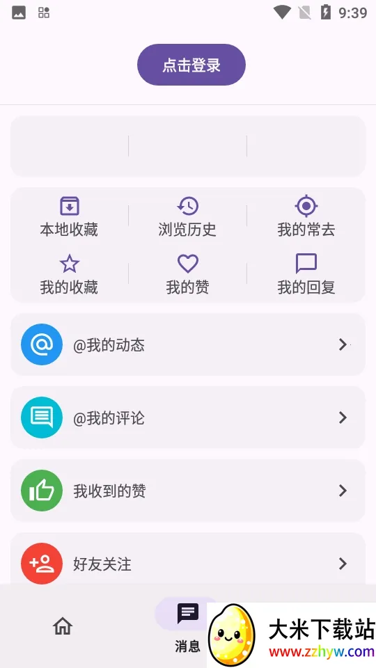 c001apk�޸�����(Ӧ������ƽ̨)ve904367 ��׿���ͼ