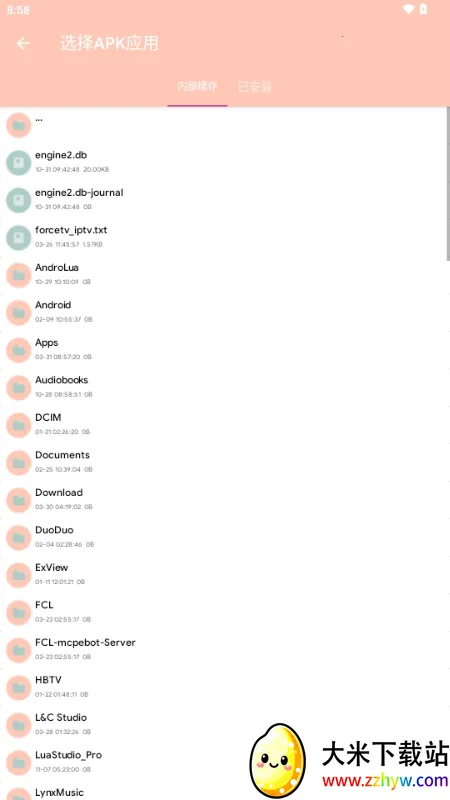 MAX�糵ע�빤��2026�ٷ�����v1.0.0 �ٷ������ͼ