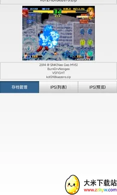 ȭ��2000ȫ������(����Ϸȭ��2000)v1.74 ��׿���ͼ