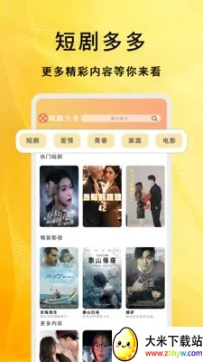 �����̾��ȫ(�̾粥��ƽ̨)v1.1.8 �ٷ������ͼ