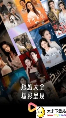 �����̾��ȫ(�̾粥��ƽ̨)v1.1.8 �ٷ������ͼ