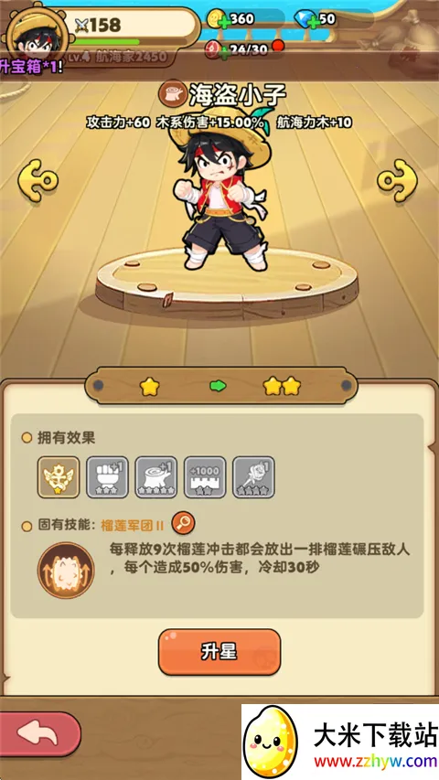 梦幻回响最新手机版 梦幻回响最新手机版