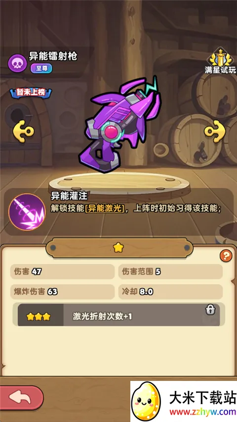 梦幻回响最新手机版 梦幻回响最新手机版