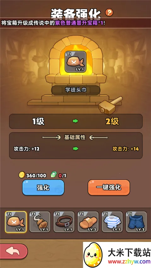 梦幻回响最新手机版 梦幻回响最新手机版