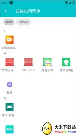 ��¡��������(Ӧ�ö࿪����)v1.0.9.20 ��׿���ͼ