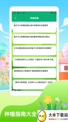 �������2026�����ֻ���v1.4 ��׿���ͼ