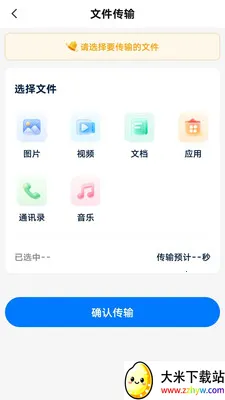 ��ѻ���ͬ������(��������ͬ������)v1.0.1 ��׿���ͼ