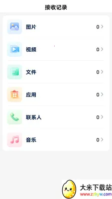 ��ѻ���ͬ������(��������ͬ������)v1.0.1 ��׿���ͼ