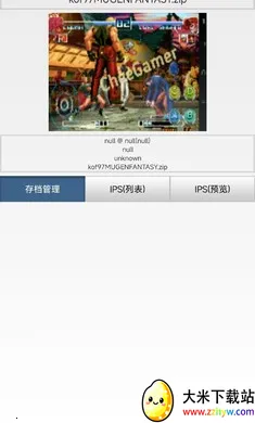 ȭ��97��������(KOF99��Ϸ����)v1.74 ��Ѱ��ͼ