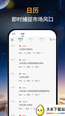 ��̩�мҰ�׿���ֻ���v1.0.0 �ֻ����ͼ