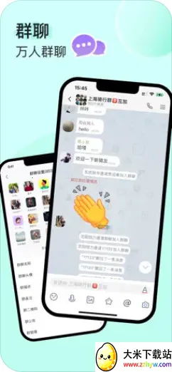 UUUTalk(Ӣ��ѧϰ��������)v1.0.1 ��׿���ͼ