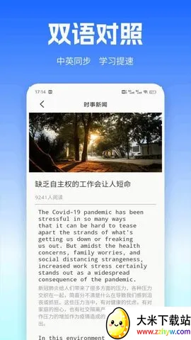 UUUTalk(Ӣ��ѧϰ��������)v1.0.1 ��׿���ͼ