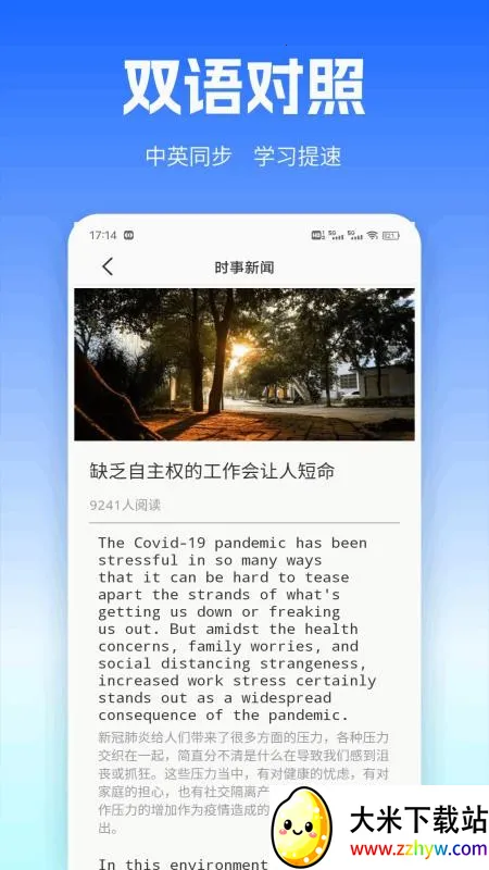 UUUTalk(Ӣ��ѧϰ��������)