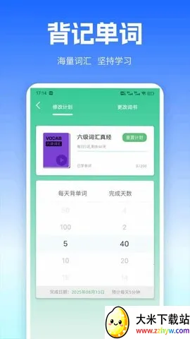 UUUTalk(Ӣ��ѧϰ��������)v1.0.1 ��׿���ͼ