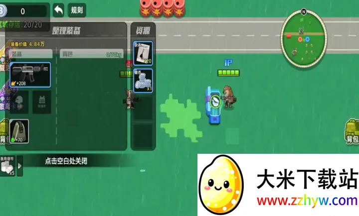 ��������ͻΧ2�����ֻ���v1.0 �ٷ������ͼ