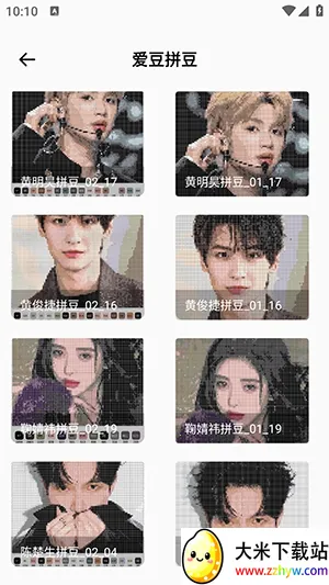 ���ϸ�ƴ��2026���°汾v1.0.0 �ֻ����ͼ