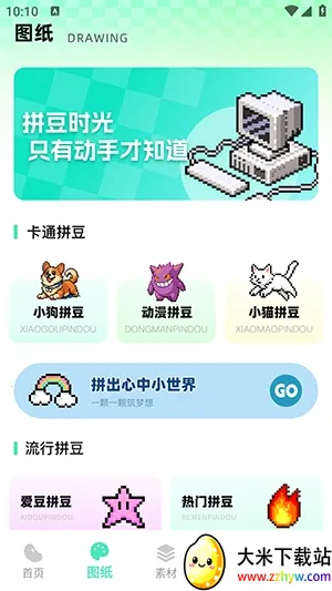 ���ϸ�ƴ��2026���°汾