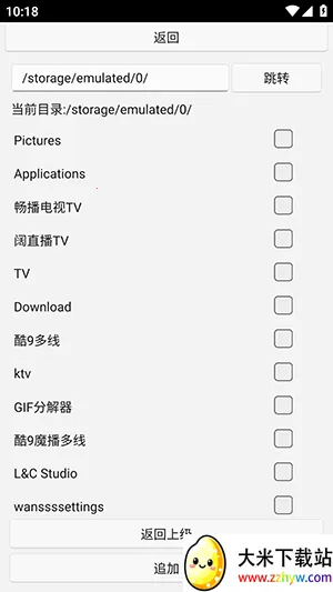 uww2�ļ�����2026���°汾v0.0.1+ ��Ѱ��ͼ