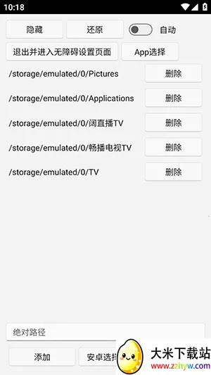 uww2�ļ�����2026���°汾