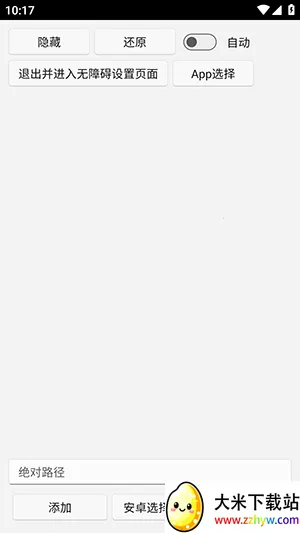 uww2�ļ�����2026���°汾