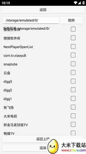 uww2�ļ�����2026���°汾v0.0.1+ ��Ѱ��ͼ